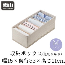 楽天市場 衣類収納ボックス 奥行き Cm 奥行き 30 39cm 収納用品 生活雑貨 日用品雑貨 文房具 手芸の通販
