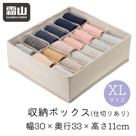 楽天市場 ネクタイ 収納ボックスの通販