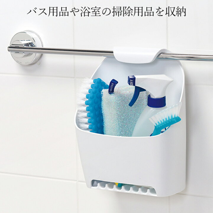 楽天市場 マーナ タオルバーバスケット Marna バスラック バス用品 収納 小物入れ タオル バスケットバス掃除 バス清掃 水切り 衛生 オシャレ おしゃれ バスルーム お風呂場 ふろ お風呂 グッズ Marna 小物専科 しもやま 楽天市場店 楽天市場 マーナ タオルバーバスケット Marna バスラック バス用品 収納 小物入れ タオル バスケットバス掃除 バス清掃 水切り 衛生 オシャレ おしゃれ バスルーム お風呂場 ふろ お風呂 グッズ Marna 小物専科 しもやま 楽天市場店