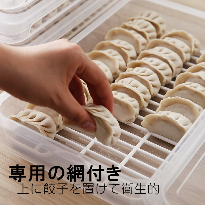 楽天市場】【期間限定100円OFF】餃子バット蓋付 3つセット 食洗機可 