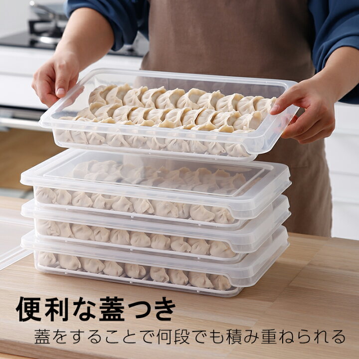 楽天市場】餃子バット蓋付 3つセット 食洗機可 餃子バット 食料品保存 