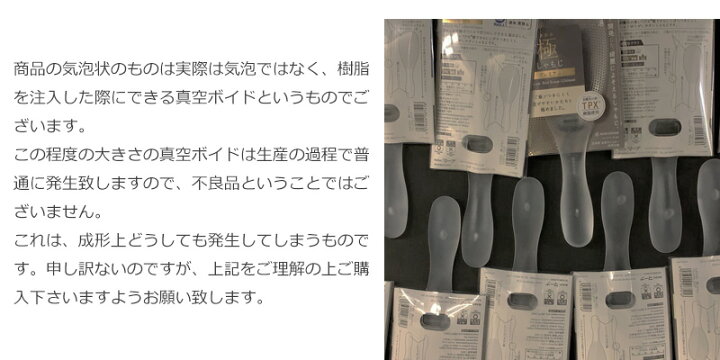 楽天市場】メール便全国送料無料 極しゃもじプレミアム しゃもじ くっつかない ご飯粒がつかない キッチン小物 キッチンツール 道具 調理道具 キッチン用品 キッチン雑貨 調理道具 マーナ MARNA ポイント消化 : 小物専科 しもやま 楽天市場店 楽天市場】メール便全国送料無料 極しゃもじプレミアム しゃもじ くっつかない ご飯粒がつかない キッチン小物 キッチンツール 道具 調理道具 キッチン用品 キッチン雑貨 調理道具 マーナ MARNA ポイント消化 : 小物専科 しもやま 楽天市場店