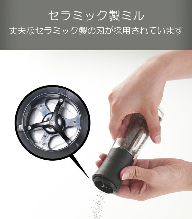 楽天市場 スタビア ペッパー ソルトミル M 1個 胡椒挽き ペッパーミル ペッパー ソルト ミル 胡椒ひき キッチン 小物 ガラス製 おしゃれ シンプル デザイン 黒 白 ブラック ホワイト クリア Risu リス 小物専科 しもやま 楽天市場店 楽天市場 スタビア ペッパー ソルトミル M 1個 胡椒挽き ペッパーミル ペッパー ソルト ミル 胡椒ひき キッチン 小物 ガラス製 おしゃれ シンプル デザイン 黒 白 ブラック ホワイト クリア Risu リス 小物専科 しもやま 楽天市場店