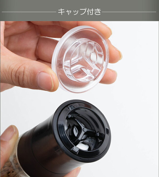 楽天市場 スタビア ペッパー ソルトミル M 1個 胡椒挽き ペッパーミル ペッパー ソルト ミル 胡椒ひき キッチン 小物 ガラス製 おしゃれ シンプル デザイン 黒 白 ブラック ホワイト クリア Risu リス 小物専科 しもやま 楽天市場店 楽天市場 スタビア ペッパー ソルトミル M 1個 胡椒挽き ペッパーミル ペッパー ソルト ミル 胡椒ひき キッチン 小物 ガラス製 おしゃれ シンプル デザイン 黒 白 ブラック ホワイト クリア Risu リス 小物専科 しもやま 楽天市場店