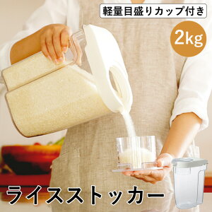 yTtzX CXXgbJ[ vʃJbvt Ăт 2kg  X ăXgbJ[ ĕۑ ۊ ① X CX{bNX ğC ߂т  Lb`[ 2L hA|Pb