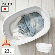 【限定クーポン】特典付 日本製 ソフトタブ ワイド ベビーバス ペットバス 23L 折りたたみ 沐浴 折りたた…