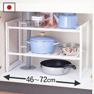 【ポイント5倍】全国送料無料 レビュー特典 伸縮タイプ シンク下伸縮棚 2段 キッチンラック伸縮棚 棚 シ…