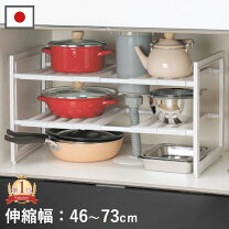 楽天市場】シンク下 収納（業務用厨房ラック｜業務用厨房用品）：業務 
