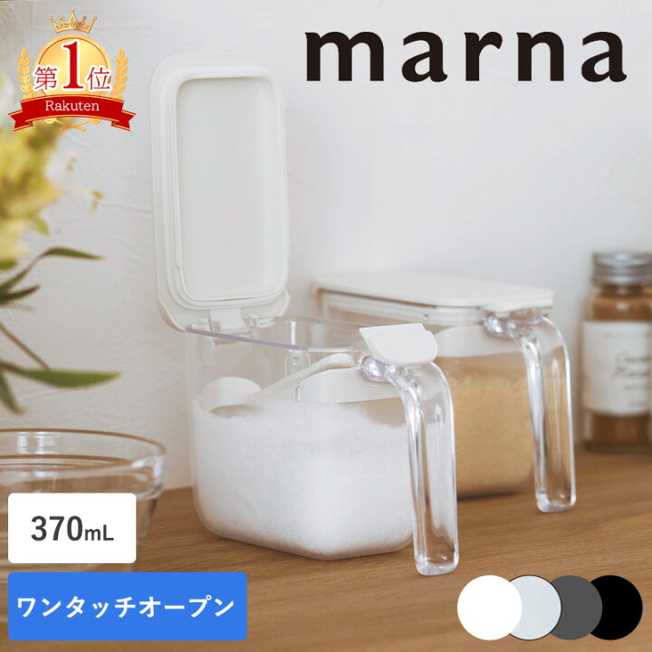 調味料ポット 調味料ケース 4個セット 調味料入れ 使いやすい 塩入れ 