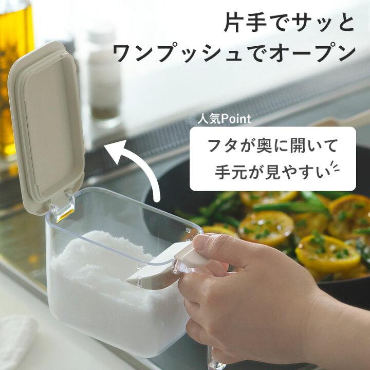 楽天市場】特典付き マーナ 送料無料 2個セット 調味料ポット 調味料 