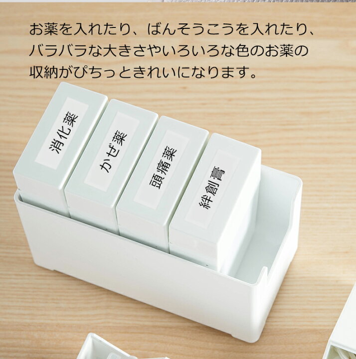 楽天市場 絆創膏 ケース 綿棒ケース 小物ケース プラスチック 薬ケース 携帯型 薬 整理 収納 ボックス シガレットケース型 タバコケース型 真っ白 ホワイト 小物専科 しもやま 楽天市場店