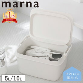 【確率1/2 100%Pバック+P5倍】送料無料 特典付き マーナ バケツ 10L 5L ふた付き 四角 目盛り付き 蓋付きバケツ ふたつき つけ置き洗いバケツ たらい 桶 バケット 角型 収納 洗濯物 シンプル 掃除用品 洗濯 洗車 靴洗い 掃除 marna W627 W659