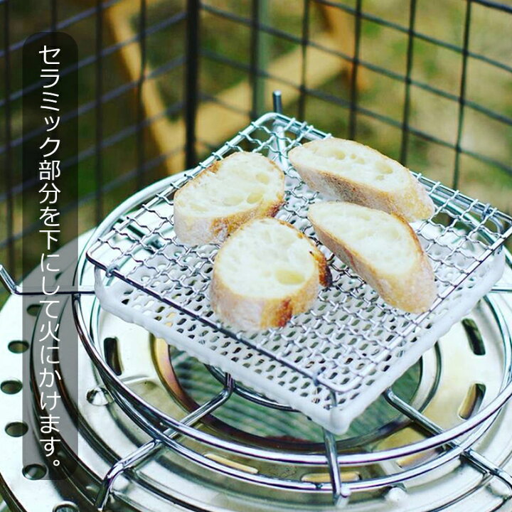 楽天市場】セラミック焼網 小 丸十金網 調理器具 焼き網 アミ グリル 