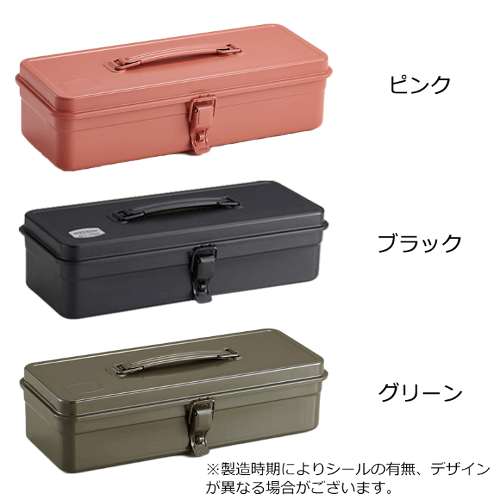 色移り有り TOYO スチール製カラー トランク型工具箱( 通販 TOYO ツールボックス 工具箱 ブルー ゴールド 2個セット
