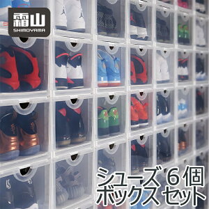 靴 ケース 透明の人気商品 通販 価格比較 価格 Com