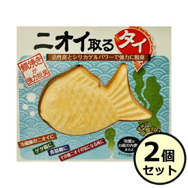 楽天市場 台所 消臭 魚の通販