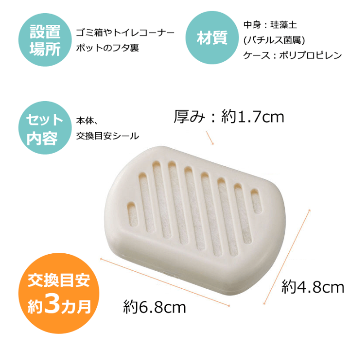 楽天市場】パワーバイオゴミ箱の臭いに コジット 日本製 ゴミ箱 臭い バイオ カビ ゴミ箱 カビ対策 消臭 ニオイ取り 掃除 簡単 微生物 エコ キッチン ゴミ箱フタ お掃除グッズ 便利グッズ おむつ入れ ニオイ クリーン clean 空間 空気 快適 ポイント消化 : 小物専科 しも ... 楽天市場】パワーバイオゴミ箱の臭いに コジット 日本製 ゴミ箱 臭い バイオ カビ ゴミ箱 カビ対策 消臭 ニオイ取り 掃除 簡単 微生物 エコ キッチン ゴミ箱フタ お掃除グッズ 便利グッズ おむつ入れ ニオイ クリーン clean 空間 空気 快適 ポイント消化 : 小物専科 しも ...