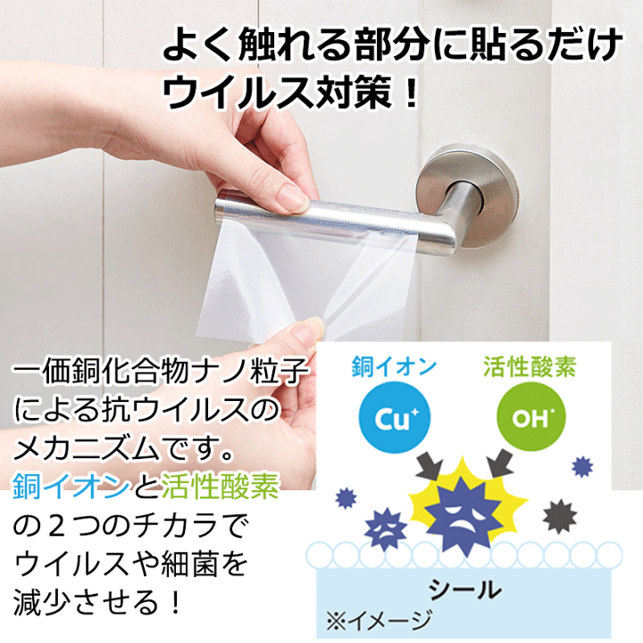 楽天市場】【限定クーポン】 メール便全国送料無料 日本製 貼るだけ
