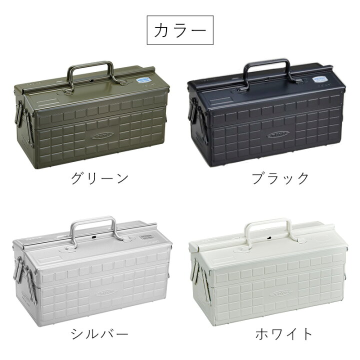楽天市場】【500円OFFクーポン】在庫限り カラー2段式工具箱 ST-350 