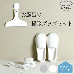 お風呂 掃除 ブラシ おしゃれ その他のバス用品の人気商品 通販 価格比較 価格 Com