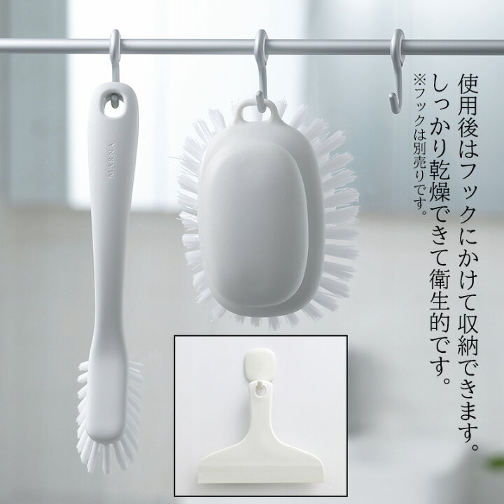 楽天市場 お風呂の掃除グッズセット ブラシ ミニブラシ スキージー スリッパ マーナ Marna お風呂 掃除 セット 浴槽 ホワイト グレー バスルーム 掃除用品 バス用品 シンプル おしゃれ きれいに暮らす 洗面台 水垢予防 鏡 バス 小物専科 しもやま 楽天市場店