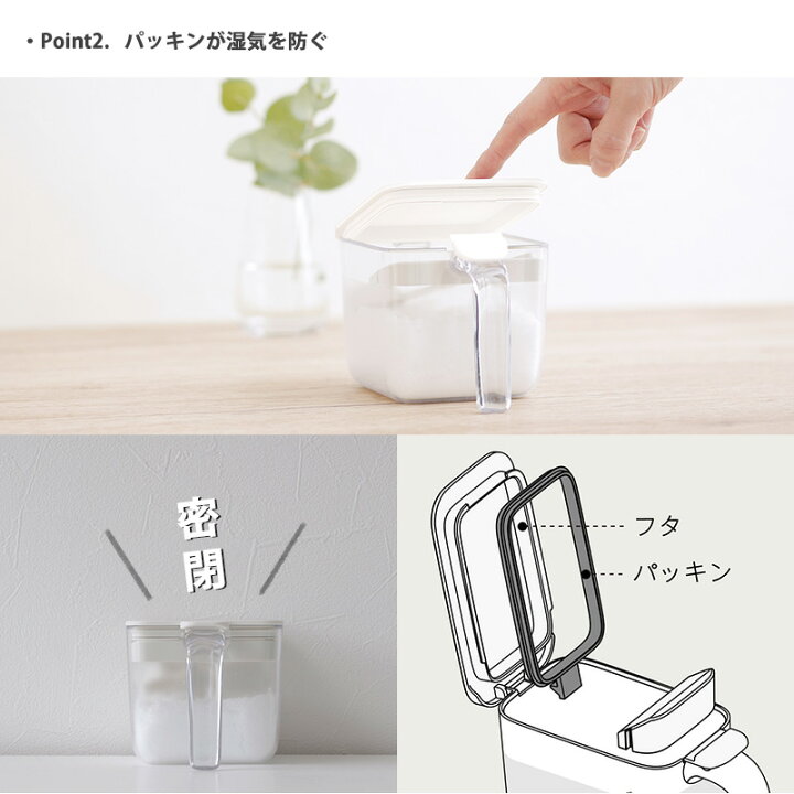 楽天市場 調味料ポット ワイド マーナ Good Lock Container グッドロックコンテナ K775 600ml 調味料ケース 砂糖入れ 塩入れ 砂糖ケース 密閉 密閉ケース おしゃれ 使いやすい 塩 砂糖 密閉容器 ハンドル付きポット 密閉ポット 小物専科 しもやま 楽天市場店