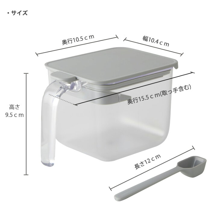楽天市場 調味料ポット ワイド マーナ Good Lock Container グッドロックコンテナ K775 600ml 調味料ケース 砂糖入れ 塩入れ 砂糖ケース 密閉 密閉ケース おしゃれ 使いやすい 塩 砂糖 密閉容器 ハンドル付きポット 密閉ポット 小物専科 しもやま 楽天市場店