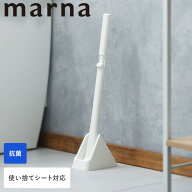 マーナ シートを挟むトイレクリーナー トイレブラシ ワンタッチ トイレクリーナー トイレ ブラシ 使い捨…