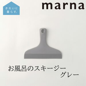 �}�[�i 12���܂œ����o�� �����C�̃X�L�[�W�[ �O���[ �D�F ���I��� ���C�p�[ ���I��胏�C�p�[ �o�X �����C �|���O�b�Y �X�L�[�W�[ �S�� ���؂� ���� �J�r�\�h ���|�� �V���v�� ������� MARN