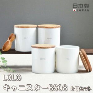 塩 砂糖入れ おしゃれの人気商品 通販 価格比較 価格 Com