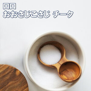 木製 計量スプーンの人気商品 通販 価格比較 価格 Com