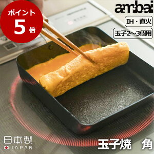 卵焼き フライパン フライパンの人気商品 通販 価格比較 価格 Com