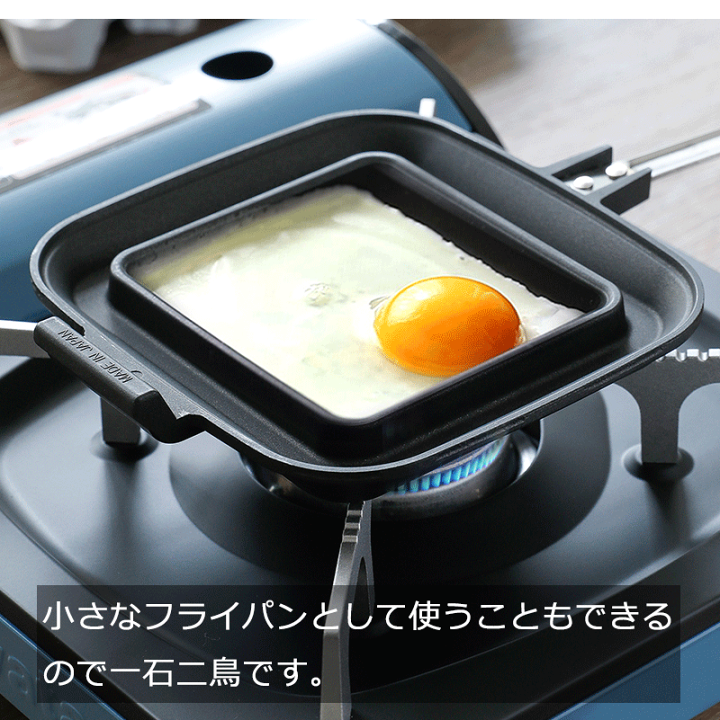 1138円 在庫限り ホットサンドメーカー ホットサンド サンドdeグルメ Ih対応