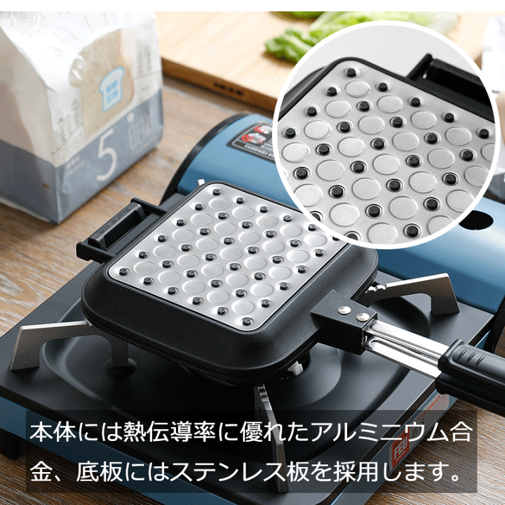 楽天市場】全国送料無料 日本製 サンドdeグルメ KS-2887 杉山金属 燕三条製 ホットサンドメーカー ホットサンドパン 耳まで ガス 直火 IH 対応 本体着脱式 フッ素樹脂加工 料理 調理 サンドパン 朝食 簡単 家事 エコ 時短 手軽 キャンプ 国産 JP 大容量 : 小物専科 しも ... 楽天市場】全国送料無料 日本製 サンドdeグルメ KS-2887 杉山金属 燕三条製 ホットサンドメーカー ホットサンドパン 耳まで ガス 直火 IH 対応 本体着脱式 フッ素樹脂加工 料理 調理 サンドパン 朝食 簡単 家事 エコ 時短 手軽 キャンプ 国産 JP 大容量 : 小物専科 しも ...