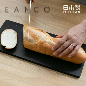 日本製 EAトCO 黒 まな板 おしゃれ まないた ロング インスタ プラスチック製まな板 樹脂製カッティングボード ゴム プラスチック製 イタ イイトコ いいとこ Ita AS0039 ヨシカワ