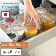 【リニューアル】チャーミークリアー・タフ+ セット ガラス製保存容器 単品 2個セット 3個セット 食洗機 …