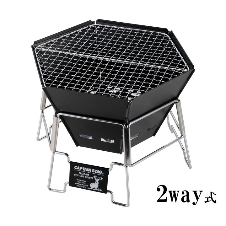 楽天市場 キャンプ アウトドア ソロ 簡単ソロキャンプ道具 用品 キャプテンスタッグ バーベキュー q 焚火台 焚き火台 折りたたみ式 折り畳み式 コンパクト ブラックラベルヘキサステンレスファイアグリル Mサイズ 黒 ブラック ツーリング キャプテン 小物専科 しも