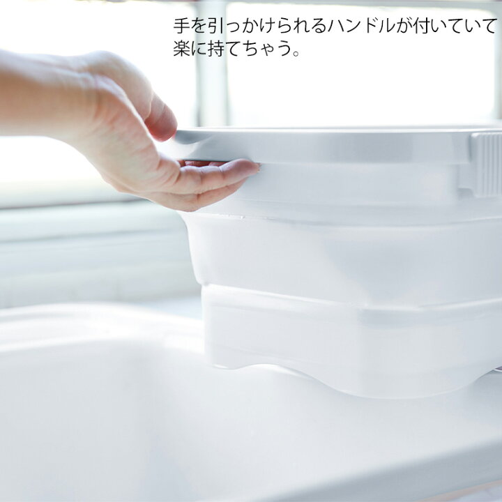 楽天市場 全国送料無料 日本製 キッチンソフトタブ 伊勢藤 容量約6 6リットル 桶 洗い桶 折りたたみ 折り畳み 水切り シンプル 水抜き栓 収納 おしゃれ 白 ホワイト コンパクト 自立 たらい つけ置き ペット フロ 風呂 沐浴 たためる フック ソフト 小物専科 しもやま