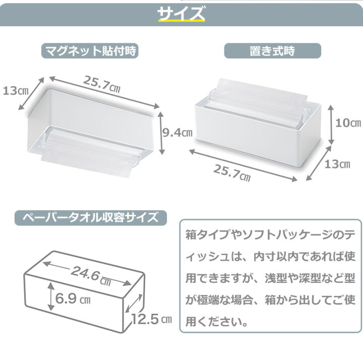 楽天市場】全国送料無料 日本製 伊勢藤 ペーパータオルHD ペーパータオルホルダー マグネット ホルダー ペーパータオル ケース キッチンペーパー ホルダー ティッシュケース 2way 吊り下げ 壁掛け くっつく おしゃれ 冷蔵庫 洗面台 ホワイト iseto I-596 : 小物専科 しも ... 楽天市場】全国送料無料 日本製 伊勢藤 ペーパータオルHD ペーパータオルホルダー マグネット ホルダー ペーパータオル ケース キッチンペーパー ホルダー ティッシュケース 2way 吊り下げ 壁掛け くっつく おしゃれ 冷蔵庫 洗面台 ホワイト iseto I-596 : 小物専科 しも ...