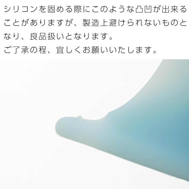 楽天市場 シャークボウルスクレーパー 霜山 スクレーパー スクレイパー シャーク サメ シリコン キッチンツール キッチン 便利 可愛い キッチン用品 キッチン雑貨 ヘラ おしゃれ 水色 青 使いやすい 簡単 時短 デザインアワード Design Award 受賞 デザイン 小物専科 楽天市場 シャークボウルスクレーパー 霜山 スクレーパー スクレイパー シャーク サメ シリコン キッチンツール キッチン 便利 可愛い キッチン用品 キッチン雑貨 ヘラ おしゃれ 水色 青 使いやすい 簡単 時短 デザインアワード Design Award 受賞 デザイン 小物専科