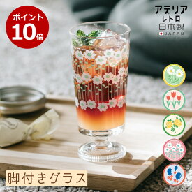 楽天市場 昭和レトロ 雑貨の通販