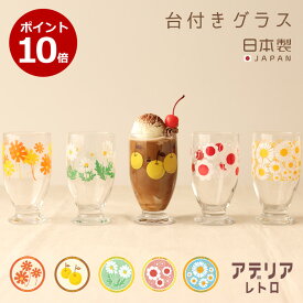 楽天市場 昭和レトロ 雑貨の通販