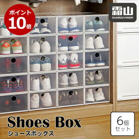 楽天市場 積み重ね 収納 ボックスの通販