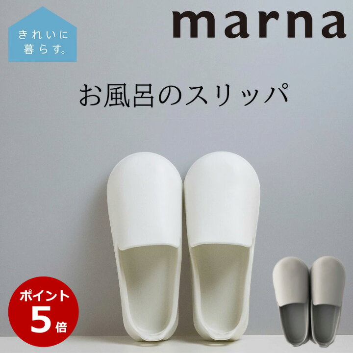 楽天市場】【5日限定!抽選で100%Pバック】全国送料無料 お風呂の 