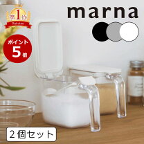 楽天市場】塩・コショウ入れ（保存容器・調味料入れ｜キッチン用品 
