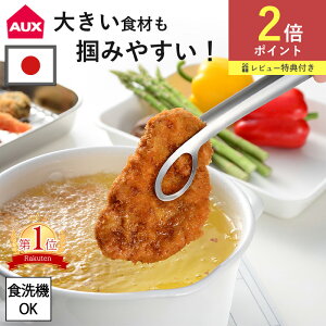 yN[|z12܂œo CG ̃gO T_gO LS1544 O XeX leye ؂  H@Ή ggO tC VՂ ؔgO ݂͂₷ ؂