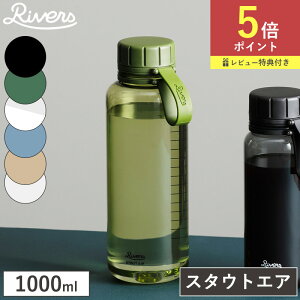 yN[|zRivers Tt X^Eg GA 1000ml NA{g EH[^[{g yʃ{g  vX`bN{g t W ݂₷ ₷ 􂢂₷ y L pb