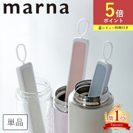 【ポイント5倍】特典付き 送料無料 マーナ ボトル乾燥スティック 湿気取り エコカラット 多孔質セラミッ…