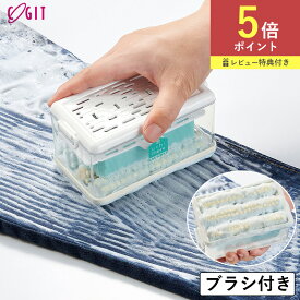 【限定クーポン】レビュー特典付き コジット 泡立つ洗濯せっけんケース ブラシ付き せっけんケース 泡立つ 石鹸ケース 石けんケース 洗濯ブラシ 便利 洗濯 せっけん 石鹸 石けん台 ケース せっけん置き場 子供服 上履き くつ下 ユニホーム 汚れ