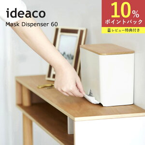 }XNfBXyT[ 60 CfA }XN [ }XN ĝă}XN }XNP[X {bNX }XN[P[X }XNfBXyT[ [P[X  킢 k ideaco CfAR